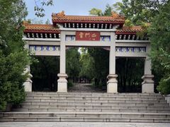 -青州市云门山风景区