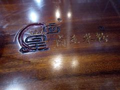 -桂林卤王米粉(滨江路店)