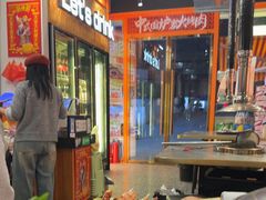-水浒烤肉(大学城总店)