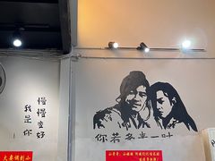 -周幺妹重庆老火锅(银泰城总店)