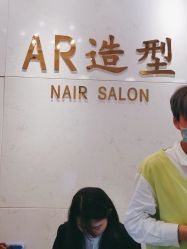 点击看大图 -AR造型工作室