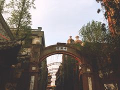 -台儿庄古城