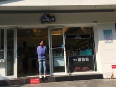 -罗莎蛋糕(建设路店)