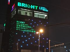 -永和大王(茉莉上新·共和新路店)