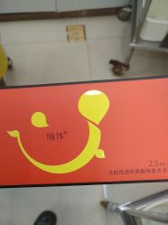 点击看大图 -上海伊莱美医疗美容医院