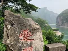 -白帝城·瞿塘峡景区