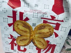 -红花点心局(护国寺店)