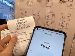 -成川茶店·潮汕工夫浓茶(万象店)