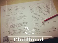 -做了不起的80后