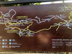 -一品香粉馆(官黎路店)