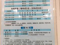 -沈坚强游泳俱乐部(长征分部)