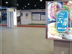-鳌山滑雪度假区