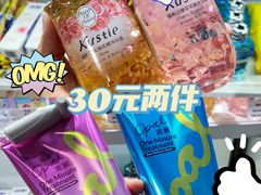 -唯品会(北京国瑞城店)