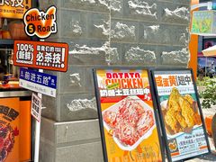 -前进5路汉堡炸鸡(昙华林店)