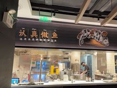 -新太二·鲜料川菜(东汇城店)