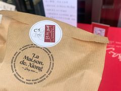 -熊叔熊婶面包房(团结湖店)