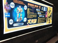 -UME影城(中国巨幕高新店)