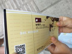 -白鹤梁水下博物馆