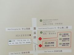 -上海仁爱医院