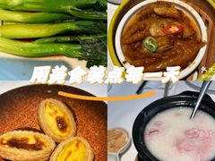 -顺峰(农展馆店)