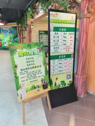 -酷嗒动物文化乐园(cutezoo西溪乐天城店)