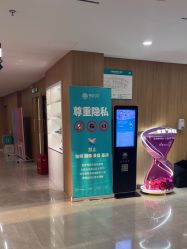 -顾泽医疗美容