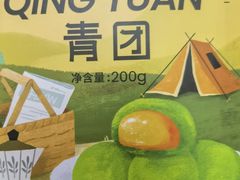 -露丝卡文•世界冠军面包(乐峰广场店)
