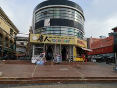 -天津洋货市场