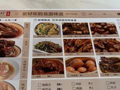 -杨爱珍大排档(龙游店)