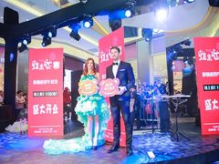 -蛙来哒(翔悦时代店)