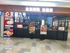 -鹏欣水游城