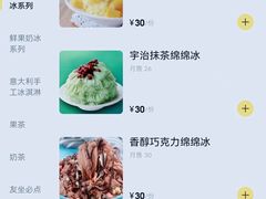 -友坐OMNI(民园广场店)