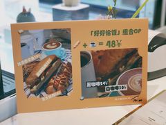 -Fridi Patisserie Cafe