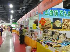 -中国国际会展中心-马甸购物街