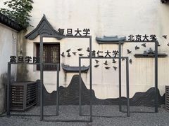 -马相伯故居
