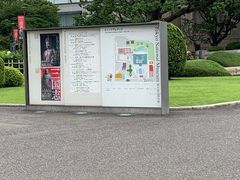 -东京国立博物馆