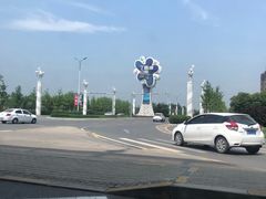 -丁香湖公园