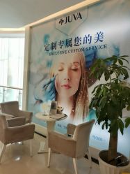 -JUVA欧华医美连锁