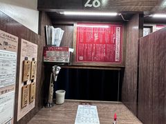 -一蘭拉面(新宿中央东口店)