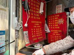 -王记西鎮电烤肉(汶上路店)