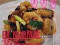 -惠宾楼老菜馆