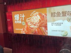 -龍歌自助小火锅(雨花台江南虹悦城店)