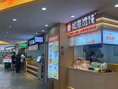 -砂之船奥莱(南京江宁店)