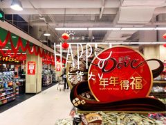 -永辉超市(嘉定宝龙广场店)