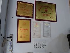 -三兄弟鲜羊肉馆