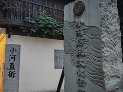 -运河游船(武林门码头)