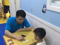 -星位围棋俱乐部(宝山万达店)