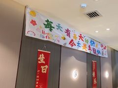 -蝎王府羊蝎子(西直门店)