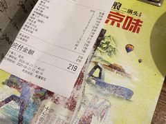 -天津乾毓德饭庄·清真传统炒菜·海鲜烧烤(咸阳路店)