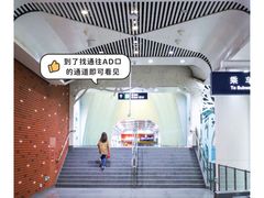 -田村(地铁站)